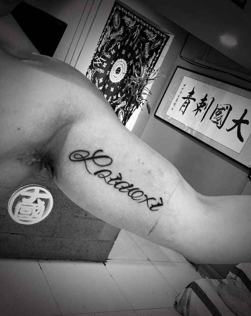 字母纹身图片_手臂图腾纹身图案