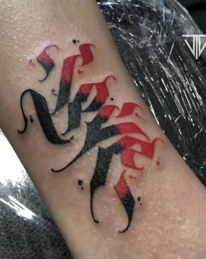 小字母纹身图片_手臂花体字纹身图案