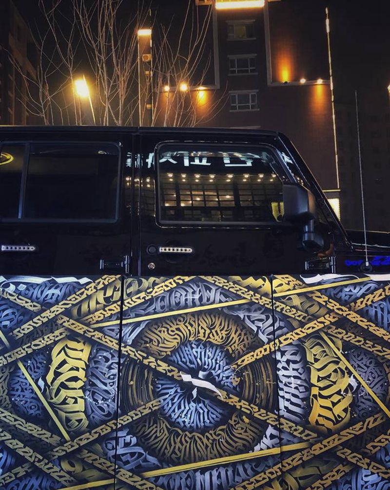 字纹身图片_花体字纹身图案