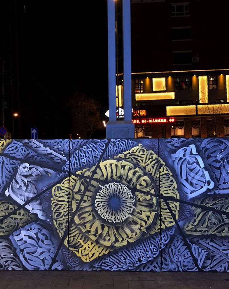 字纹身图片_花体字纹身图案