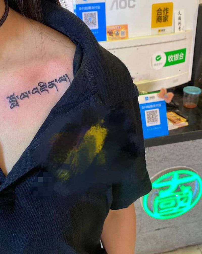 字纹身图片_肩部图腾纹身图案