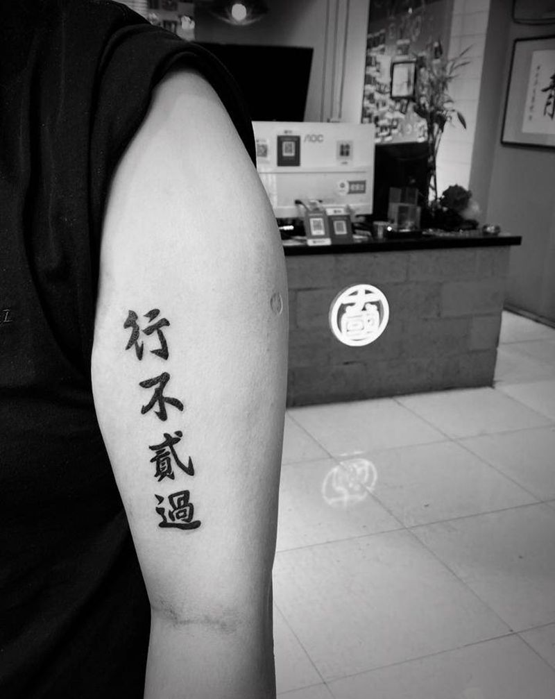 字纹身图片_手臂图腾纹身图案