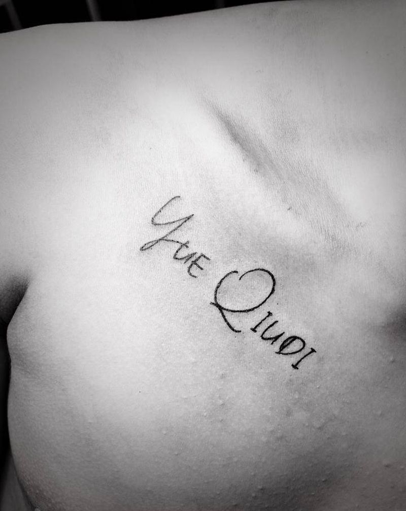 字纹身图片_肩部图腾纹身图案