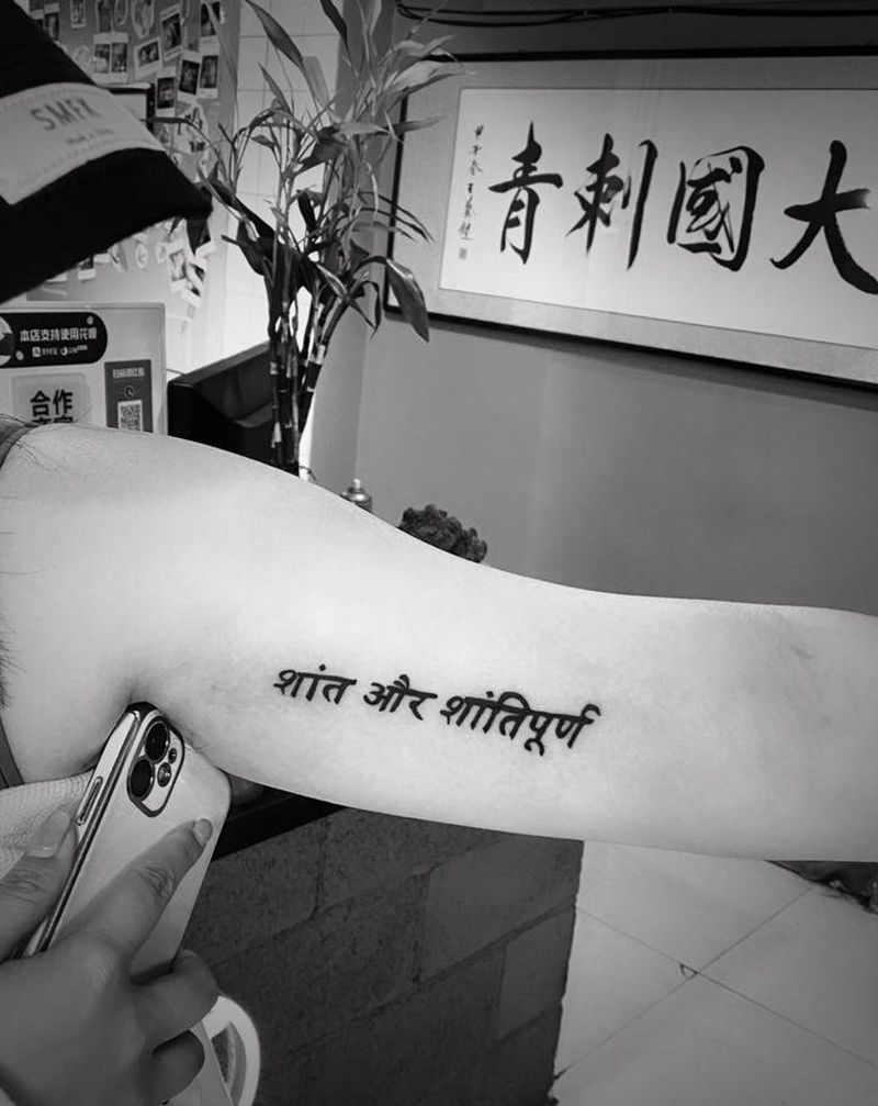 字纹身图片_手臂图腾纹身图案