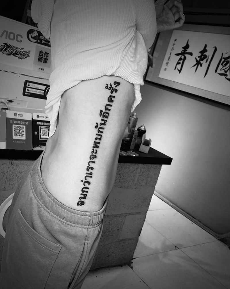 字纹身图片_腰部花体字纹身图案