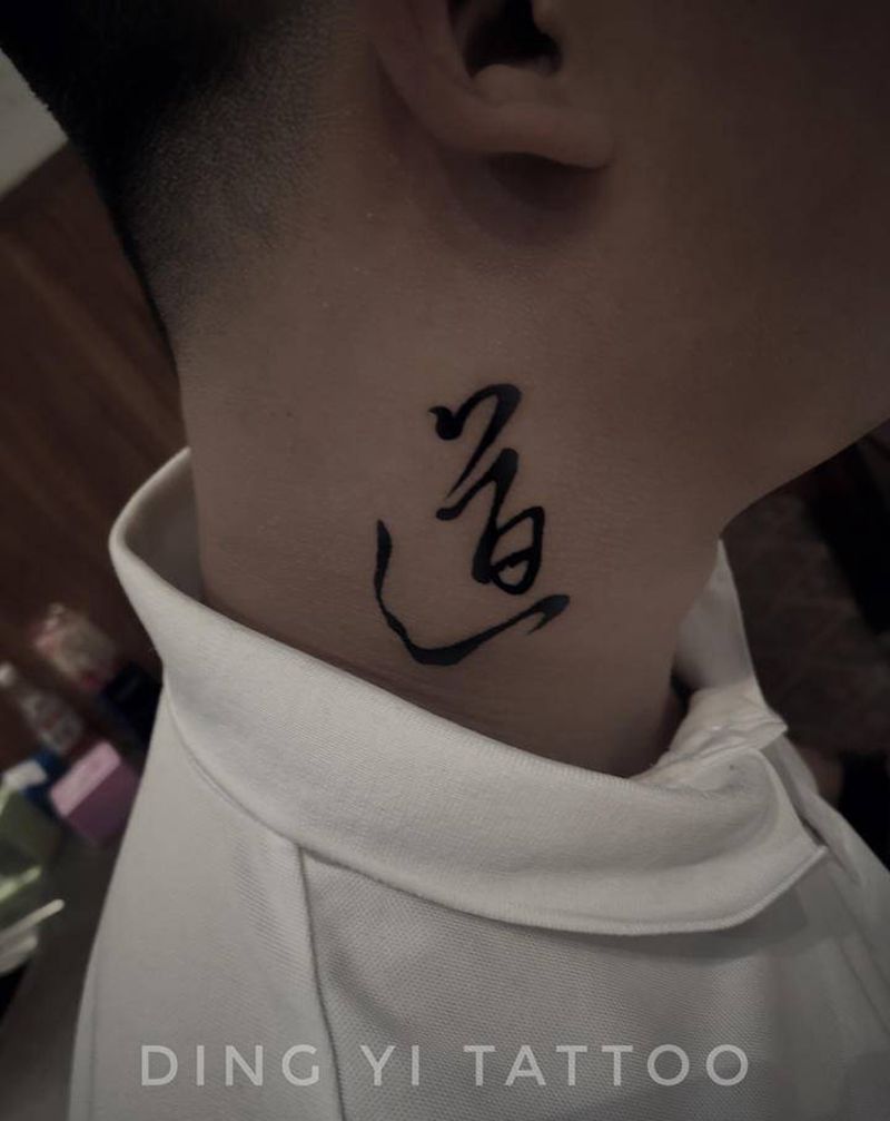 道纹身图片_颈部图腾纹身图案