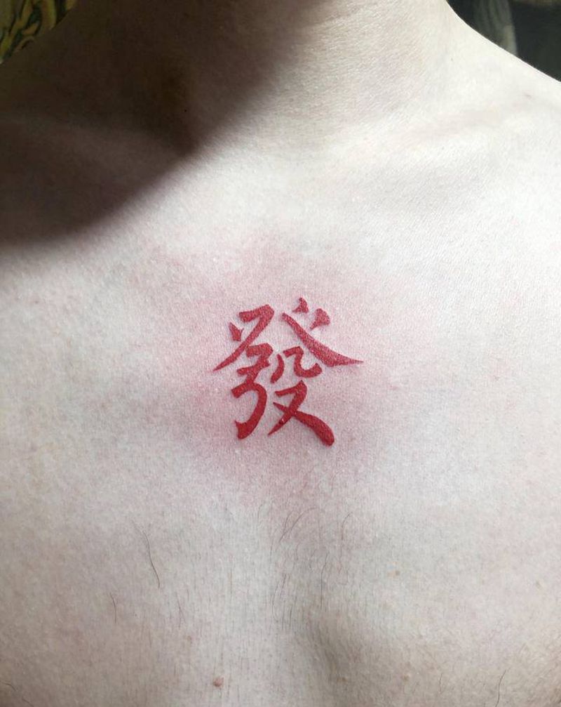 情侣纹身纹身图片_胸部图腾纹身图案