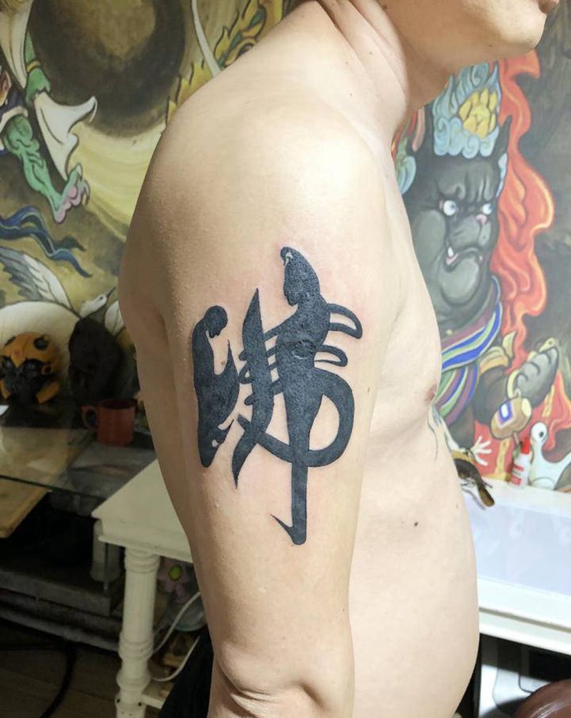 字纹身图片_手臂纹身图案