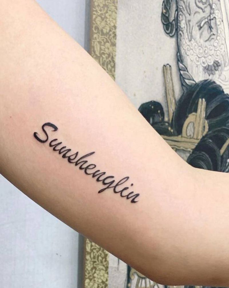 字母小清新纹身图片_手臂小清新纹身图案