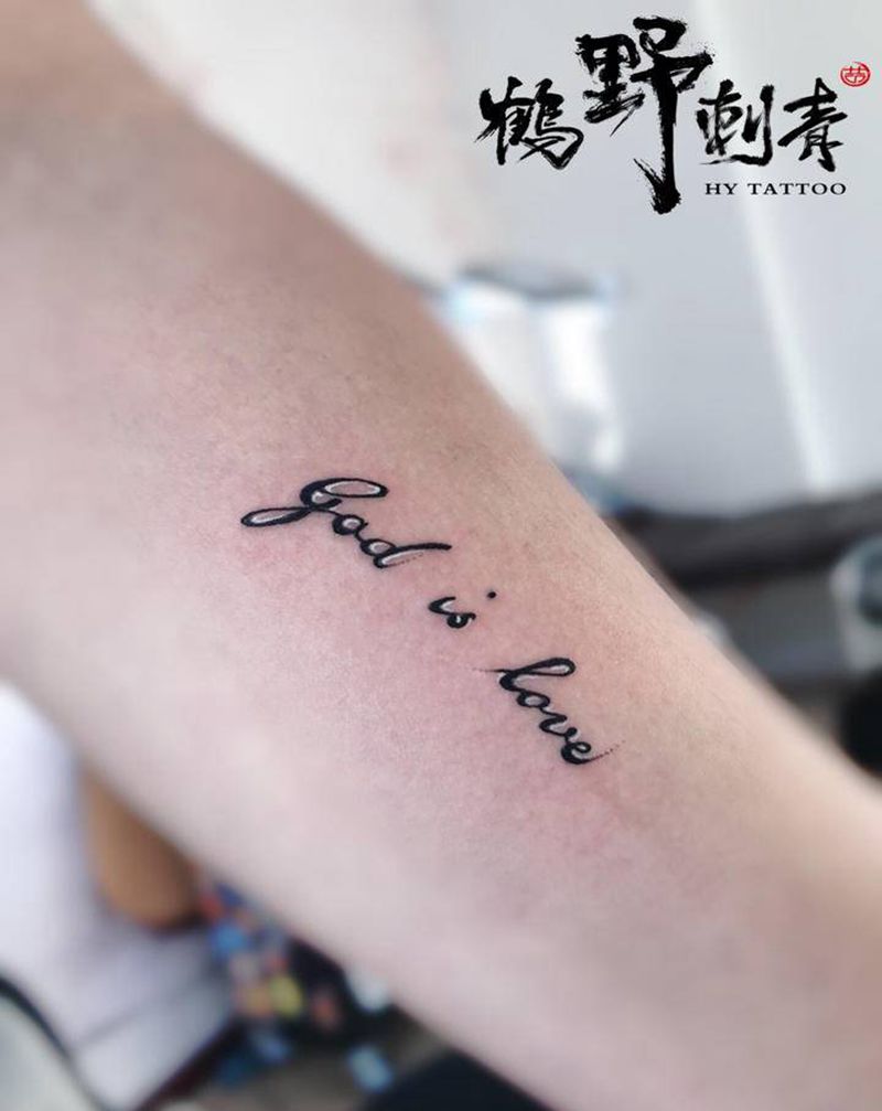 小清新纹身图片_手臂字母纹身图案