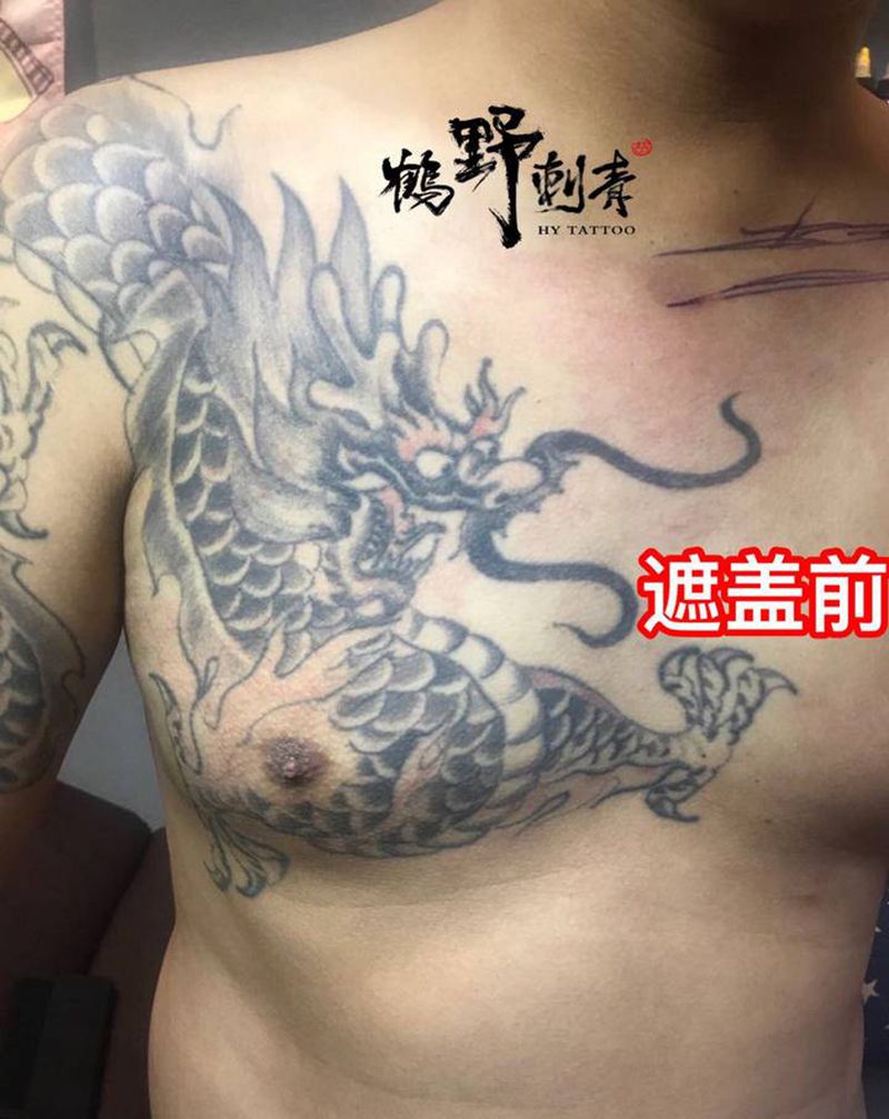 龙纹身图片_胸部新传统龙长城纹身图案