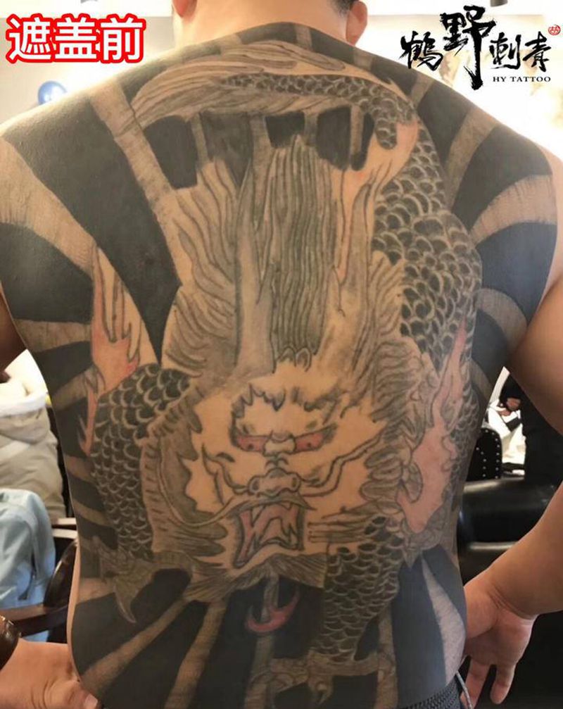 麒麟献瑞纹身图片_背部新传统麒麟聚宝盆纹身图案