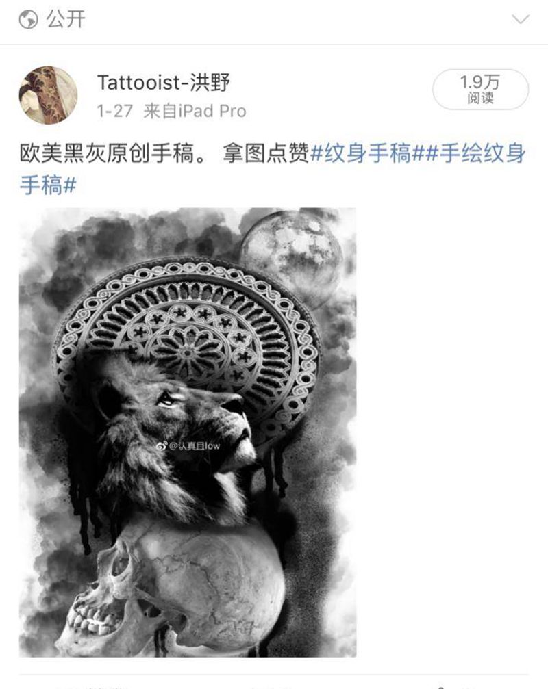 原创手稿纹身图片_手臂腿部欧美写实纹身图案