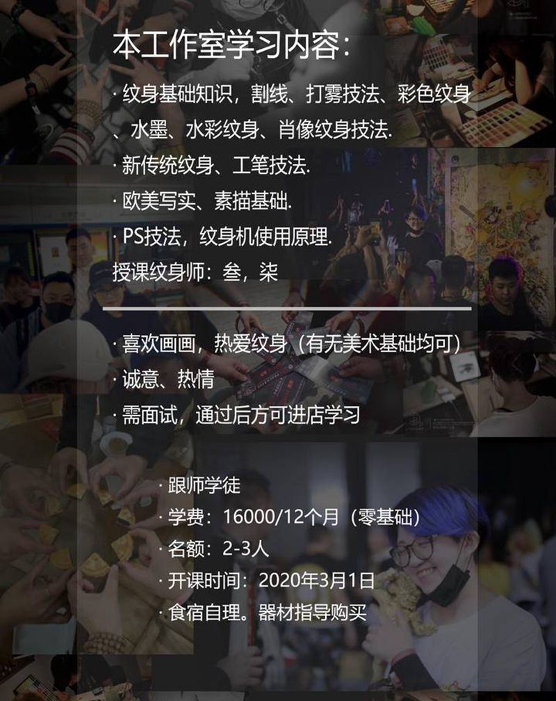 纹身学徒纹身图片_脚部欧美写实纹身图案