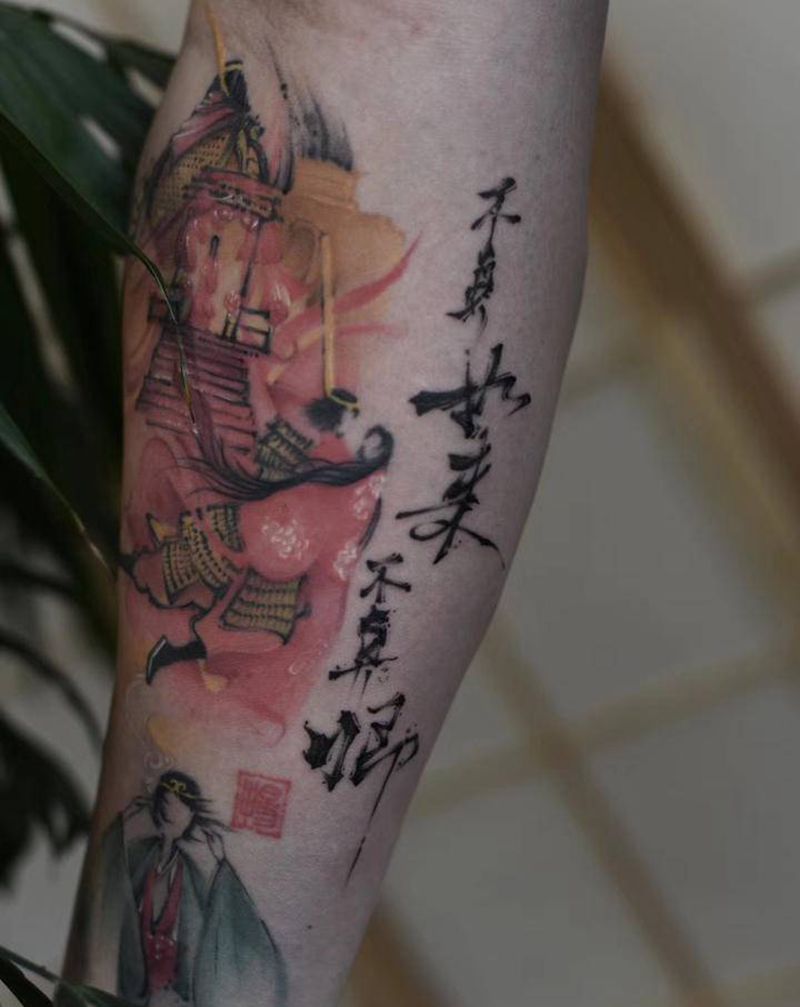 大话西游纹身图片_手臂Old SchoolNew School纹身图案