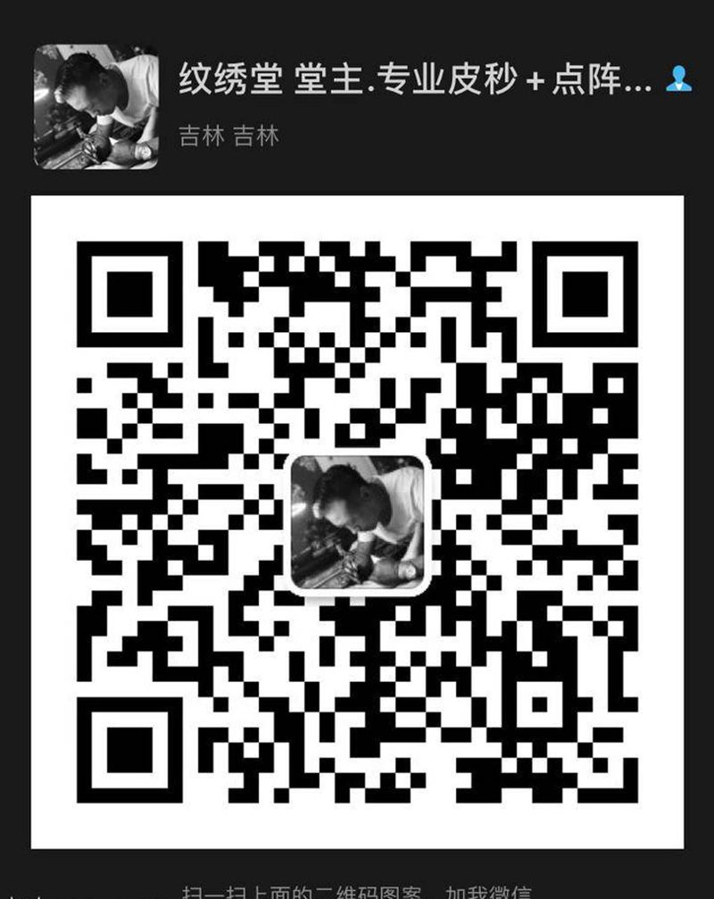 方便联系纹身图片_背部新传统纹身图案