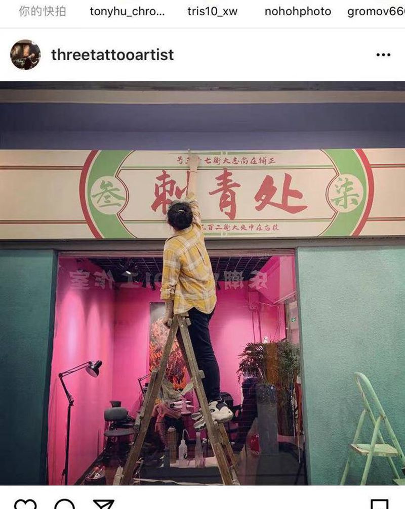 叁柒社二店纹身图片_新传统纹身图案