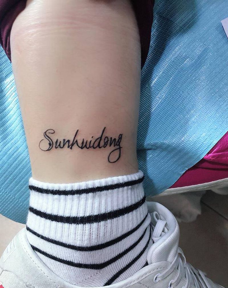 字母纹身图片_小清新纹身图案