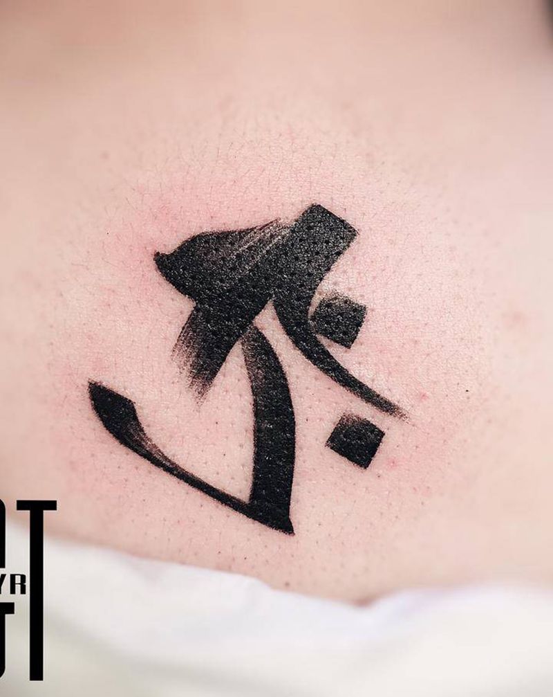 （虎）生肖护身符纹身图片_颈部水墨护身符纹身图案