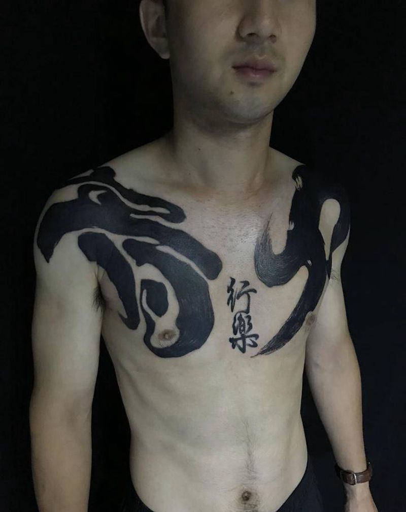 及时行乐纹身图片_胸部纹身图案