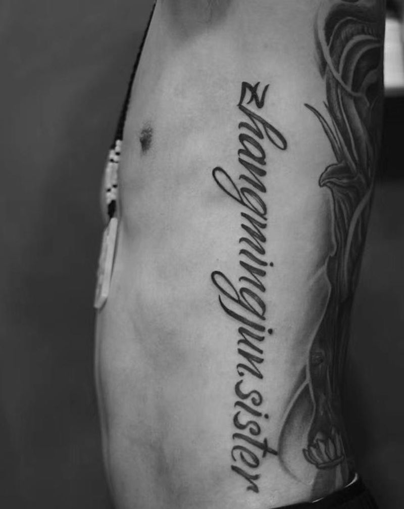 花体字纹身图片_腰部花体字花体字字母纹身图案