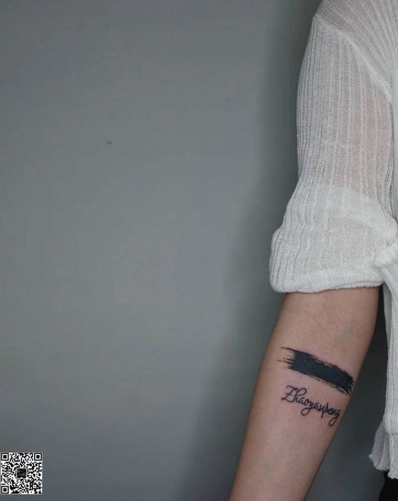 拯救不开心纹身图片_手臂花体字水墨纹身图案