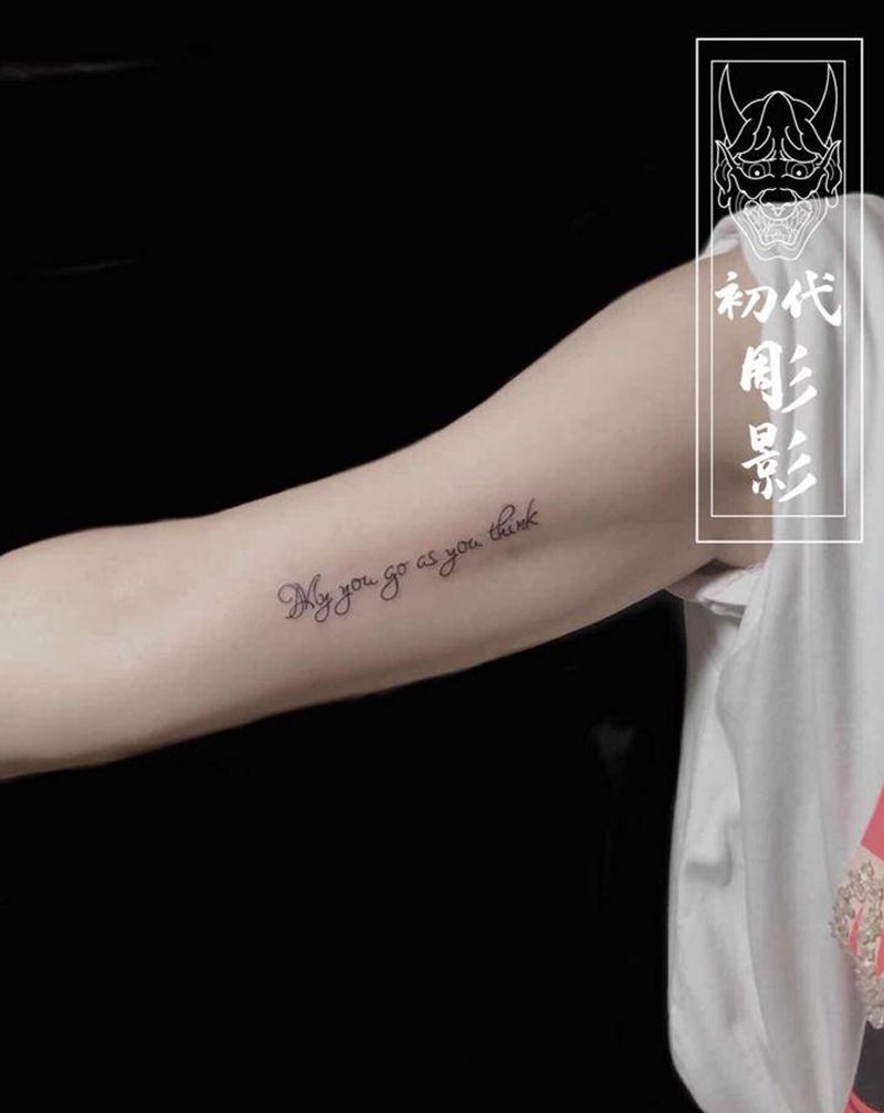 愿你所往，如你所想。纹身图片_手臂小清新英文纹身图案