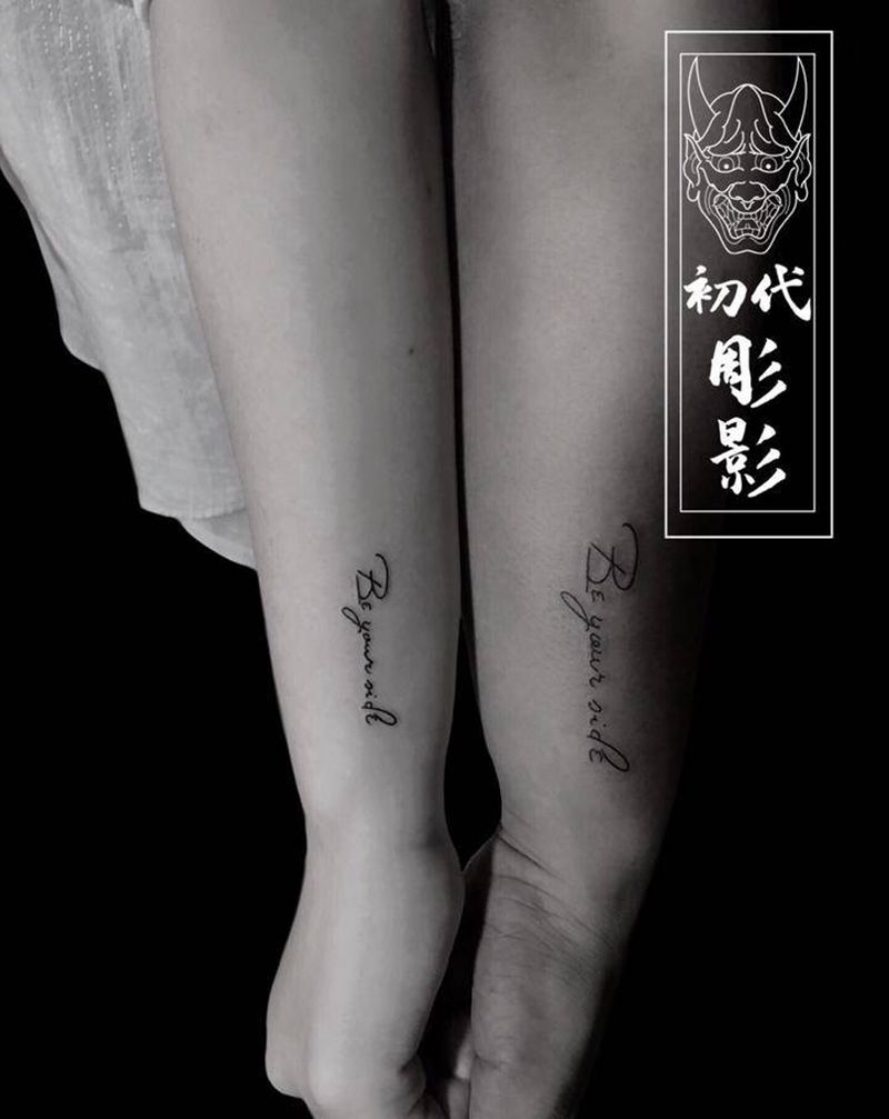 伴你左右。纹身图片_手臂小清新小字母纹身图案