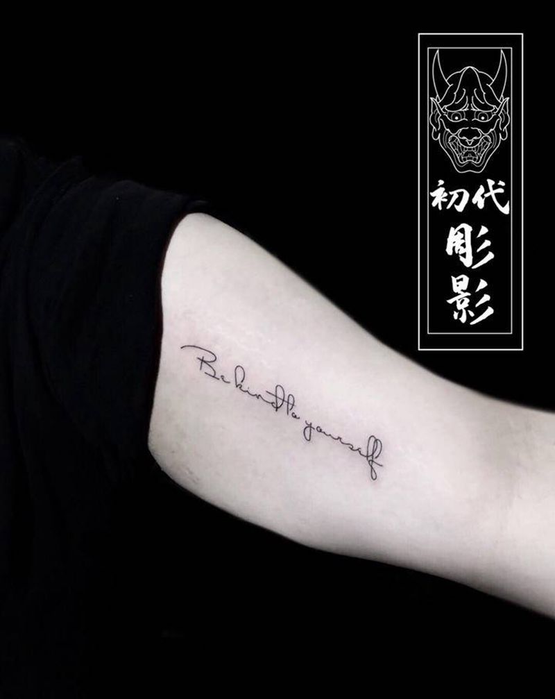 善待自己。纹身图片_手臂小字母英文小清新纹身图案