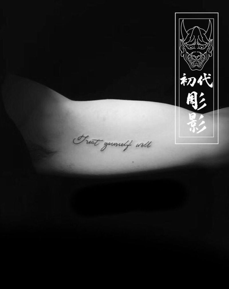 小字母纹身图片_手臂小字母英文纹身图案