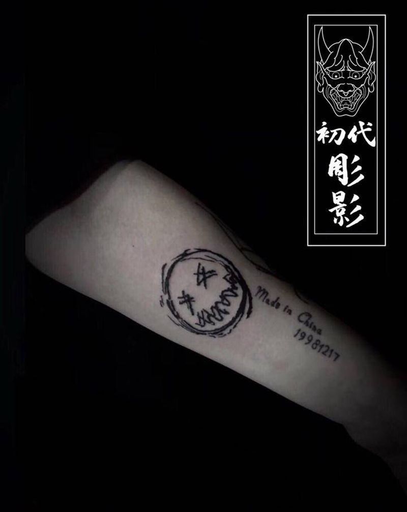 笑脸纹身图片_手臂图腾笑脸小清新纹身图案