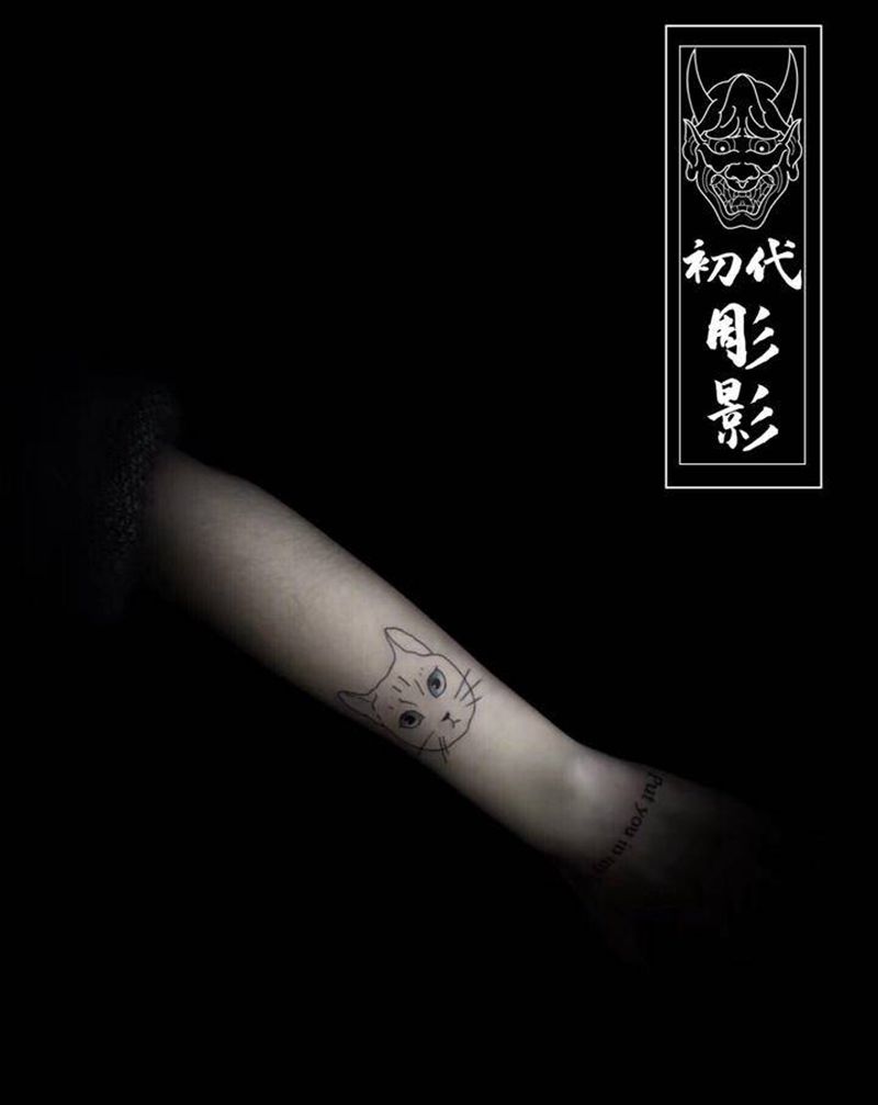 小清新纹身图片_手臂手部小清新猫英文纹身图案