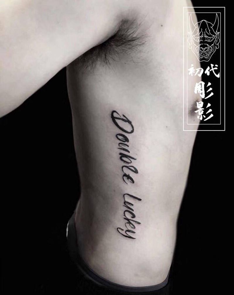 花体纹身图片_腰部花体字英文纹身图案