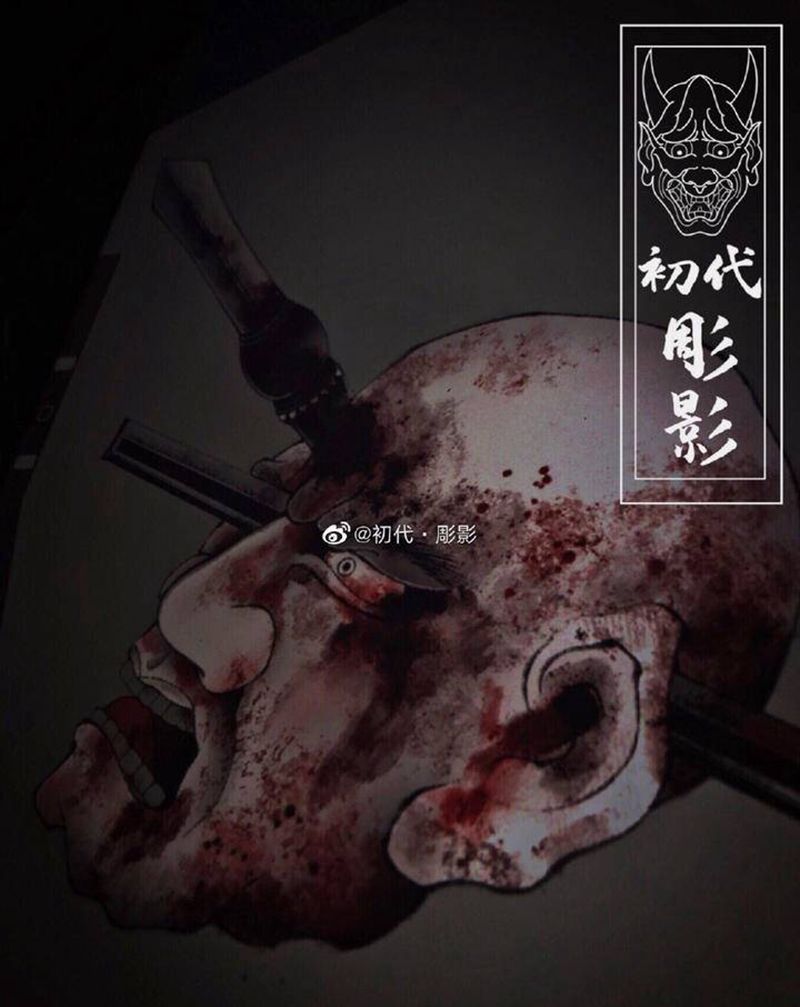 生首纹身图片_老传统纹身图案