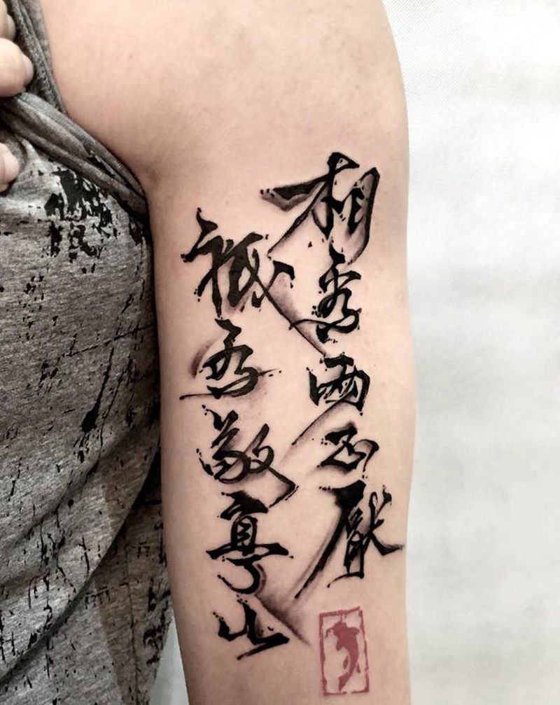 水墨作品纹身图片_手臂水墨几何纹身图案