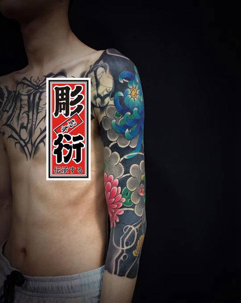 菊花纹身图片_手臂老传统纹身图案