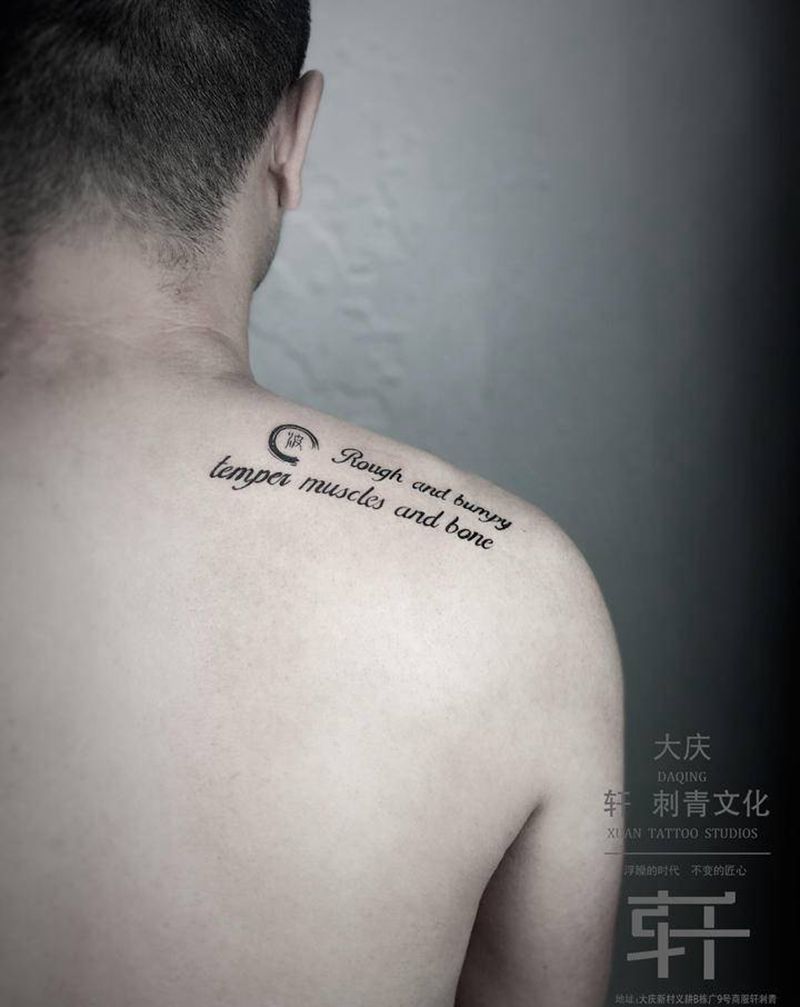 字母纹身纹身图片_背部纹身图案