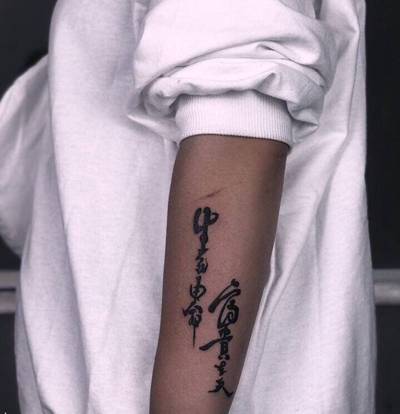 今工纹身图片_手臂水墨纹身图案