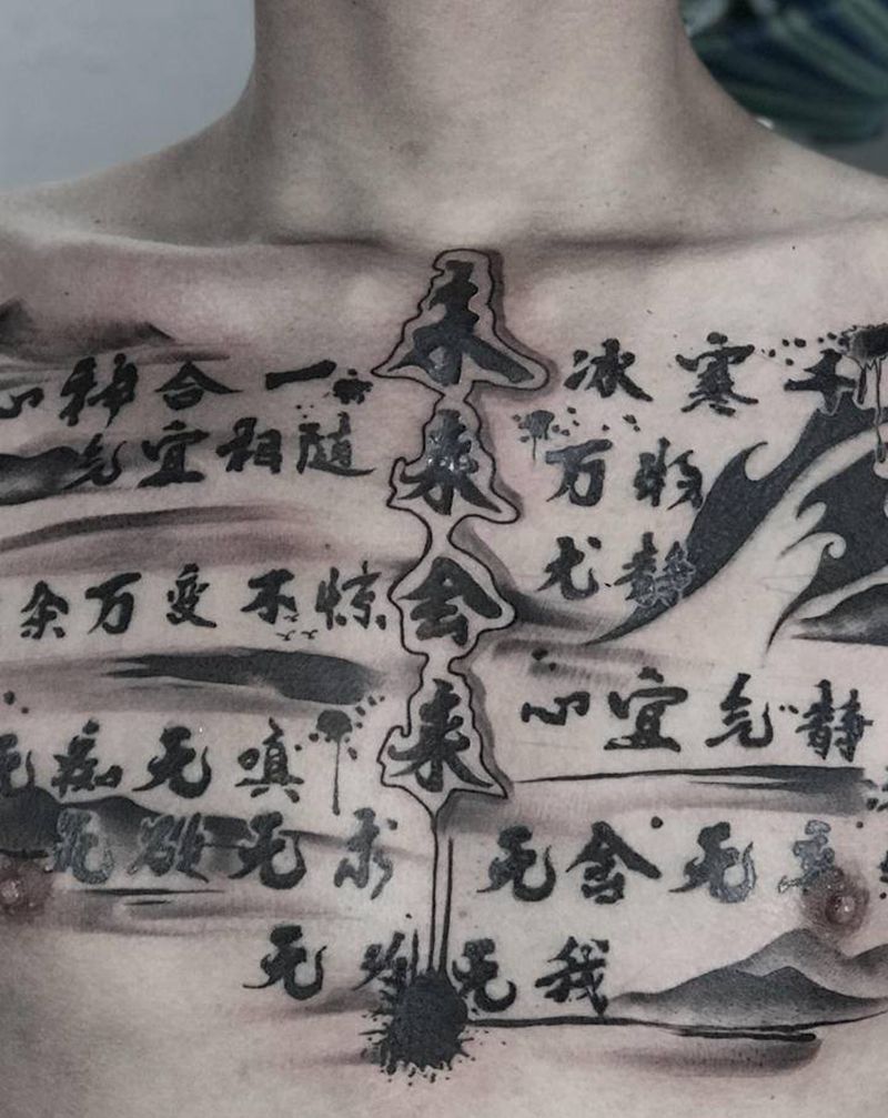 静心诀纹身图片_胸部水墨花体字纹身图案
