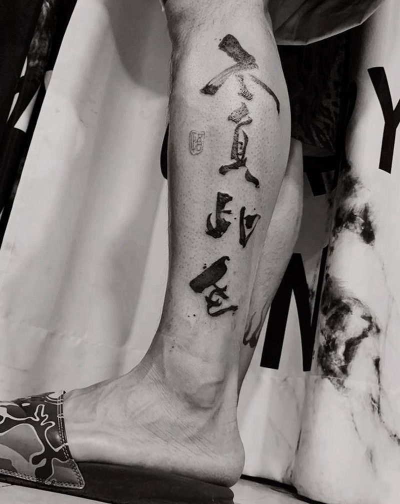 小腿书法字体纹身图片_脚部腿部老传统纹身图案
