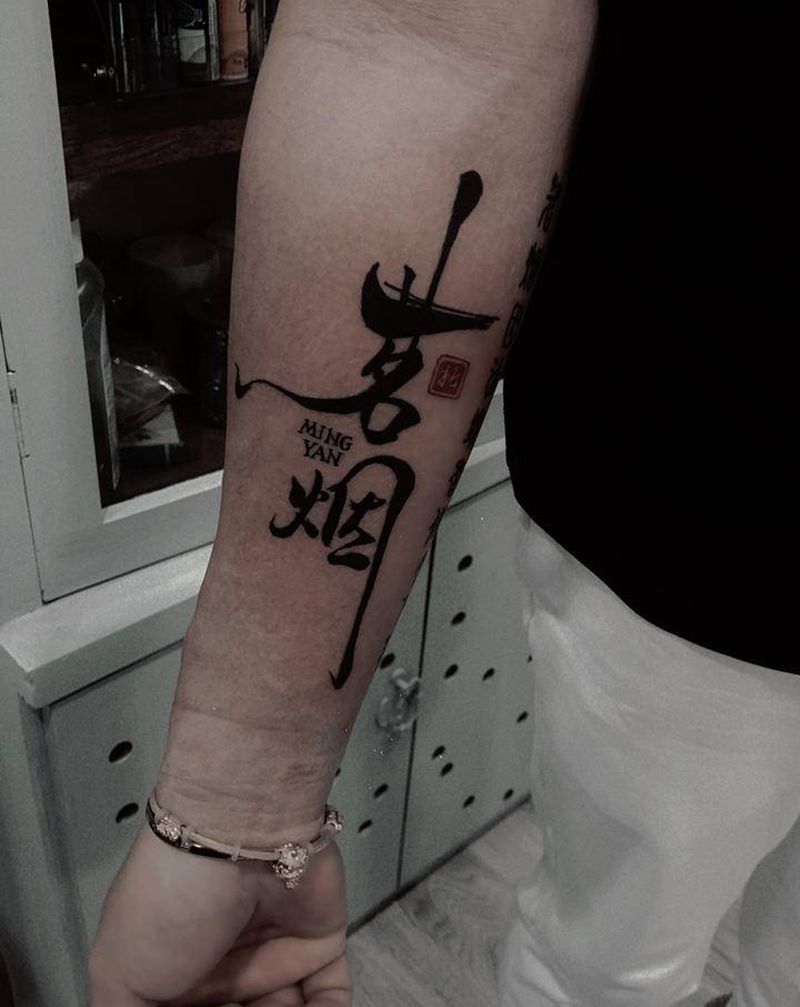 字体纹身图片_手臂手部字体纹身图案