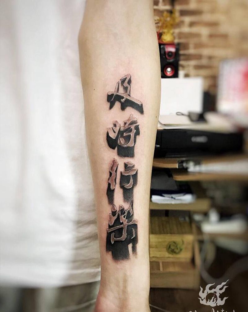 文字数字纹身图片_手臂文字数字纹身图案