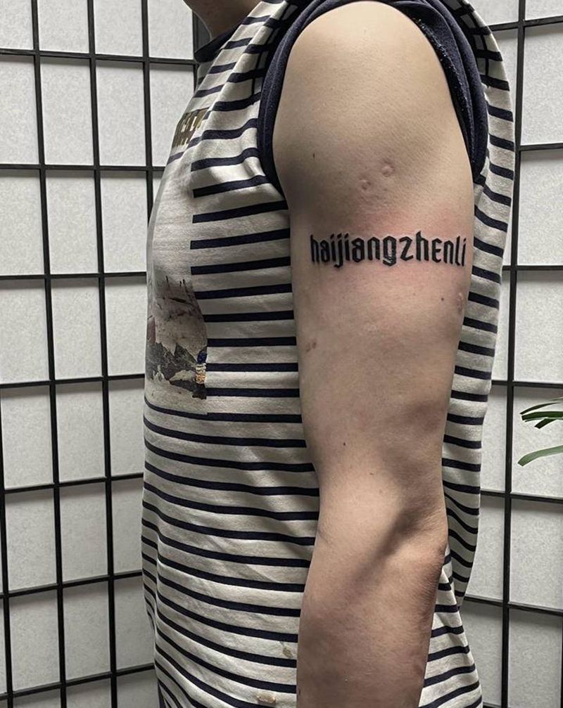 哥特字体臂环纹身图片_手臂肩部花体字纹身图案