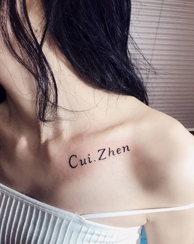 美女得！小清新文字纹身图片_胸部花体字纹身图案