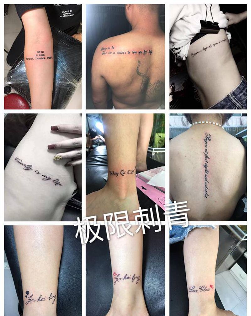 英文纹身图片_肩部纹身图案