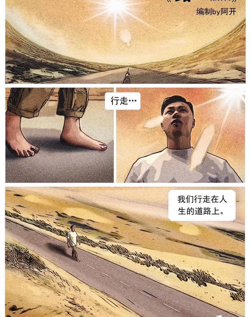 雕金堂作：《路·》纹身图片_手臂胸部欧美写实New School纹身图案