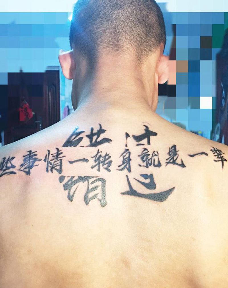 是纹身图片_背部水墨纹身图案