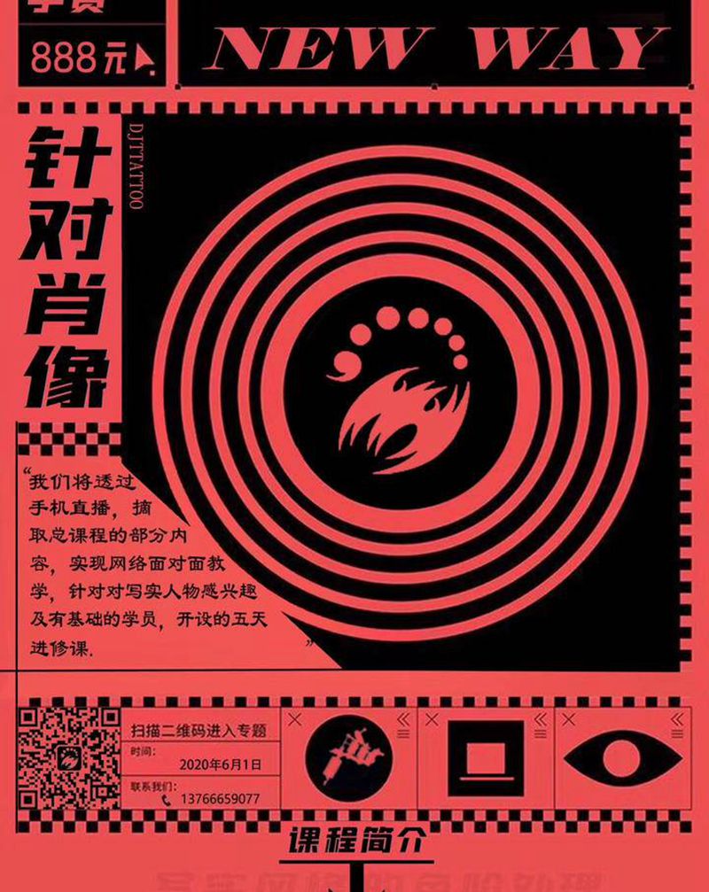 网络直播教学纹身图片_手臂脚部新传统欧美写实纹身图案