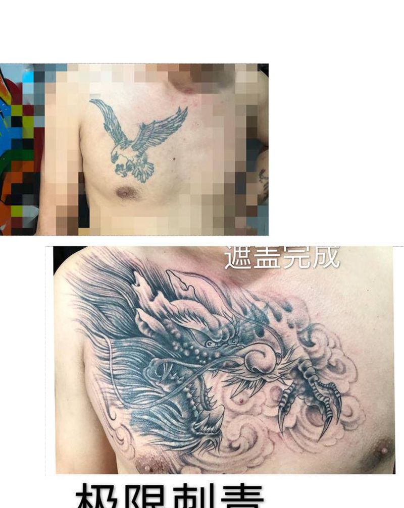 遮盖龙头纹身图片_胸部新传统纹身图案