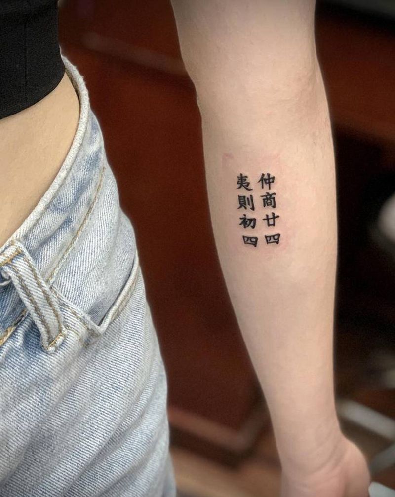 文字纹身图片_手臂纹身图案